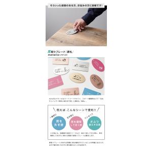 マイ席札 席取りカード 席取りプレート met...の詳細画像2