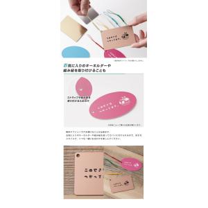 マイ席札 席取りカード 席取りプレート met...の詳細画像4
