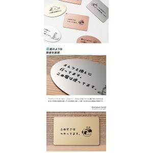 マイ席札 席取りカード 席取りプレート met...の詳細画像5