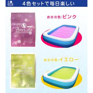 プール専用入浴剤 PULUCALA(ぷるから)...の詳細画像5