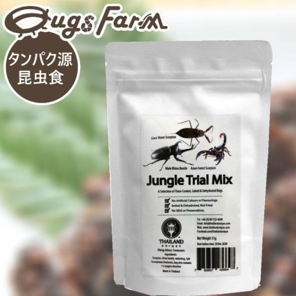 昆虫食 食用 Jungle Trial Mix3 11g(ジャングルトライアルミックス3(カブトムシ...