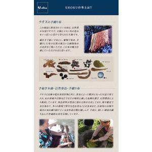 ハンドルカバー Shokuの布 山葡萄かごバッ...の詳細画像3