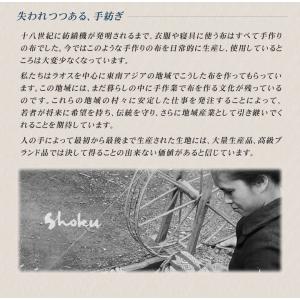 ハンドルカバー Shokuの布 山葡萄かごバッ...の詳細画像4