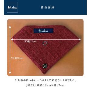 ハンドルカバー Shokuの布 山葡萄かごバッ...の詳細画像5