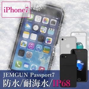 日常使いにも最適 iPhone7用薄型防水ケース JEMGUN Passport7 ジェムガン パスポート7 完全防水IP68準拠 背面ケース内にカードも収納可能 磁気遮断カード付属