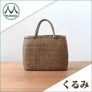 かごバッグ 丈夫なくるみかごバッグ W31xD11xH25cm tsunagu-044 手紡ぎ、草木染の手織り布を使用した巾着セット 特典 ハンドルカバー付き 籠バッグ 送料無料｜offer1999