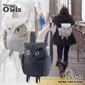 ミミズク バックパック Mサイズ / モーンクリエイションズ 【送料無料