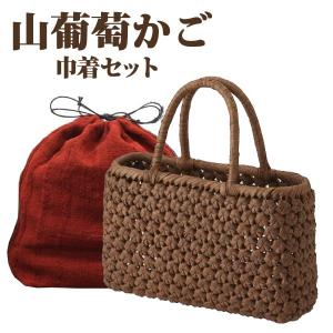 かごバッグ 山葡萄かごバッグW29xD10xH17cm 本革メッシュ編 栃木レザー