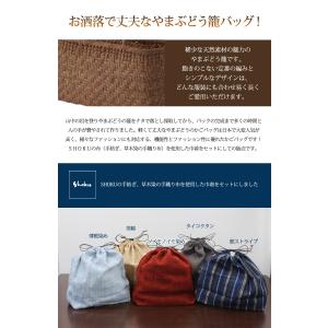 軽くて丈夫な山葡萄かごバックと巾着セット W3...の詳細画像1
