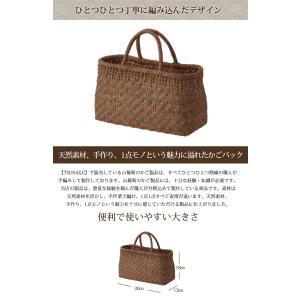 軽くて丈夫な山葡萄かごバックと巾着セット W3...の詳細画像2