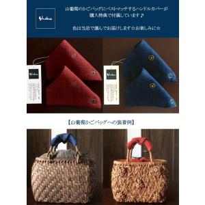 軽くて丈夫な山葡萄かごバックと巾着セット W3...の詳細画像5