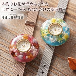 ケイトスペード 腕時計 kate spade 時計 メトロ 女性 レディース