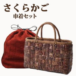 かごバッグ 山葡萄かごバッグW29xD10xH17cm 本革メッシュ編 栃木レザー