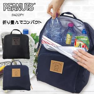 便利でオシャレな保冷リュックランキング 年 おすすめ10選