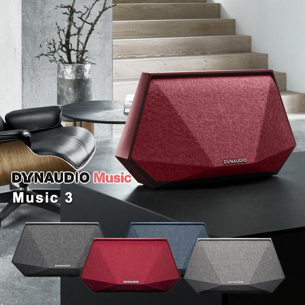 DYNAUDIO ディナウディオ Music1 4inch ウーファー内蔵 ワイヤレス スピーカー ...