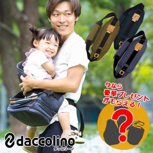 4歳 キッズ 抱っこひも おんぶ紐 の商品一覧 ベビー キッズ マタニティ 通販 Yahoo ショッピング