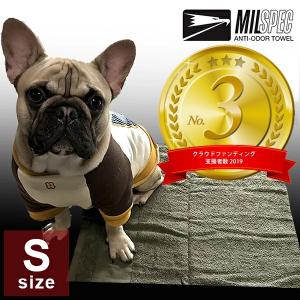 ペット特有のニオイを消臭 MIL-SPEC 臭いが消える魔法のタオル