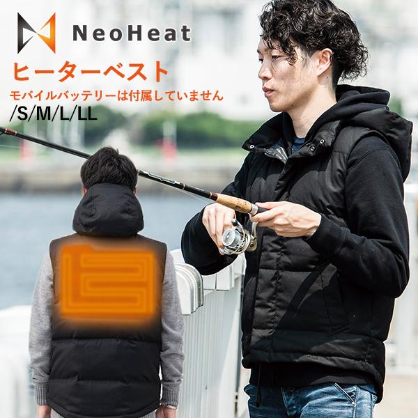 次世代のヒーターベスト NeoHeat ダウンベスト モバイルバッテリー無し 防寒着 ネオヒート ヒ...