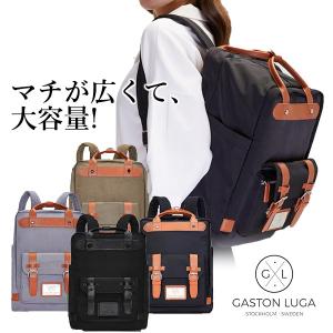 ガストンルーガ リュック Gaston Luga BITEN 15 ビーテン 15 スウェーデン発 エレガントなバックパック 北欧 メンズ レディース おしゃれ 大容量 送料無料｜offer1999