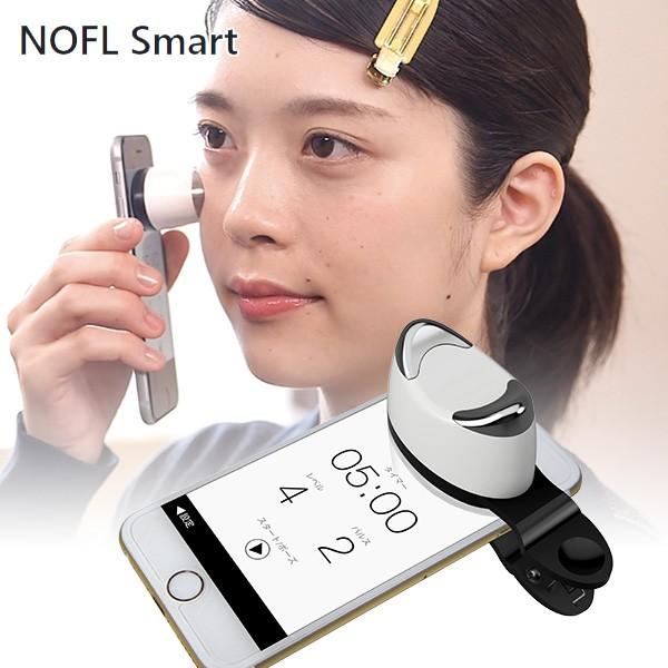 在庫限りで販売終了 ポイント15倍☆ ノーフルスマート NOFL Smart スマホ美顔器 ジェル付...