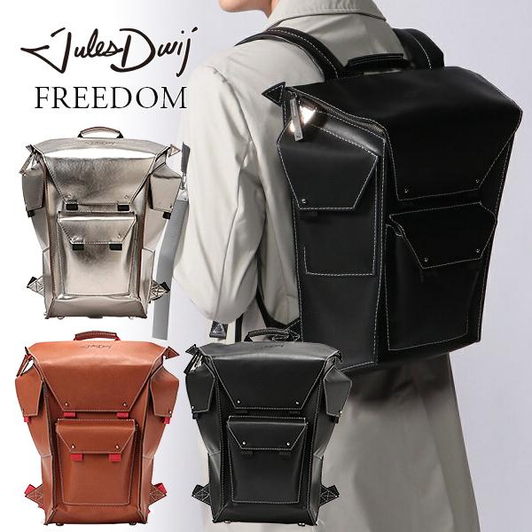 Jules Dwij バックパック FREEDOM フリーダム リュック 鞄 モード 大容量 メンズ...