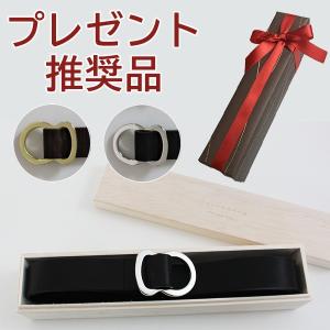 二宮五郎商店 メンズ ベルト サイズフリー あながない ベルト NINO