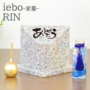 墓石 五輪塔 供養塔 供養墓 空風火水地 樹木葬 墓仕舞い はかじまい