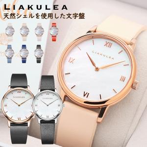 リアクレア マカナ liakulea Makana 腕時計 最新 ハワイ 星空 天然石