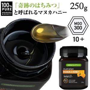 黄金のマヌカハニー naturopathica ナチュロパティカ MGO300 UMF10+ 相当 250g オーストラリア産 無添加　蜂蜜 はちみつ 神戸製薬 マヌカハニー 100％｜offer1999