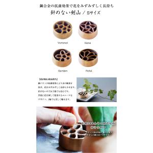 一輪挿し 花が約1.5倍長持ち!針のない剣山 ...の詳細画像1