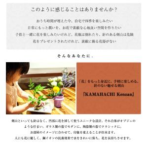 一輪挿し 花が約1.5倍長持ち!針のない剣山 ...の詳細画像2