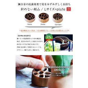 一輪挿し 加賀藩主 前田家御用達の鋳物メーカー...の詳細画像1