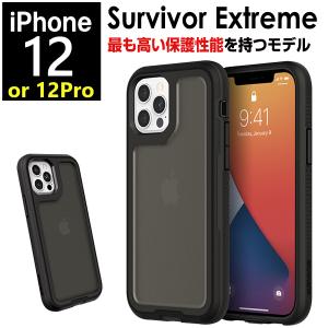 iPhone 12 Pro 6.1インチ ケース サバイバー エクストリーム Survivor Extreme 衝撃吸収 ラインナップで最も高い保護性能 耐衝撃性能 2Hの耐傷性  防菌素材｜offer1999