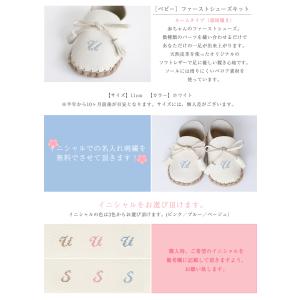 プレゼントにおすすめ ベビーファーストシューズ...の詳細画像2