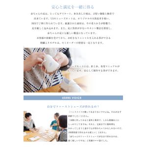 プレゼントにおすすめ LADYS ルームシュー...の詳細画像5