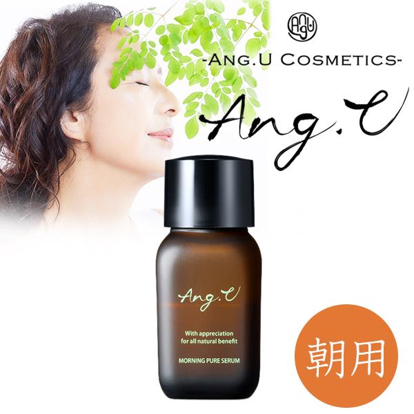 Ang.U アンジーユー モーニングピュラセラム 30mL モリンガオイル 美容オイル 朝用美容液 ...