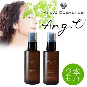 Ang.U アンジーユー モーニングピュアセラム (送料無料) スキンケア