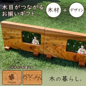 定価1.3万】今井律湖 *人ポット C6*今井律子人形オブジェ容器