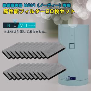 冷風機 新林イオン冷風扇「健幸の滝」 カラダにやさしい涼風を 冷房