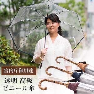 高級ビニール傘 レディースビニール傘 の商品一覧 傘 財布 帽子 ファッション小物 ファッション 通販 Yahoo ショッピング