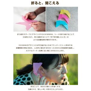 テレビで反響 KIKIMIMI キキミミ あな...の詳細画像3