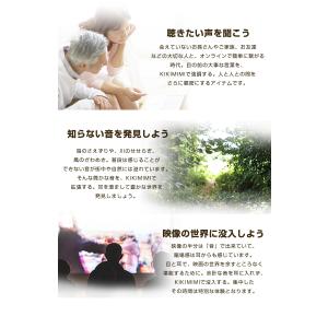 テレビで反響 KIKIMIMI キキミミ あな...の詳細画像4