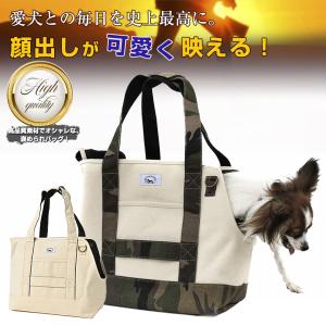 NOMADIS（ノマディス） ペットキャリー 「NOMADIS」DOGGY'S : ZOZOTOWN