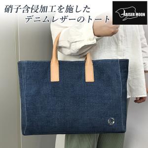 JAM HOME MADE ジャムホームメイド ブラックライドトートバック