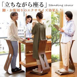 スタンディングデスク用椅子 家具 インテリア用品 の商品一覧 通販 Yahoo ショッピング