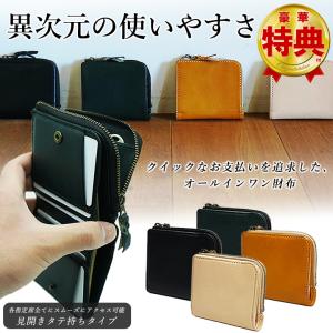 RIPNDIP（リップンディップ） サイフ 財布 三つ折り BLACK TRIFOLD