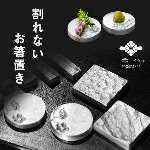 北欧】アラビア ARABIA *GOG さかなカトラリーレスト 2点セット*箸置き