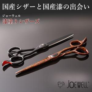 トギノン　fumaシザー 6.0インチ　中古　美容師/理容師 トギノン fumaシザー 6.0インチ 中古 美容師/理容師 中古シザー・美容