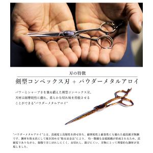 ジョーウェルシザーズ 漆塗りシザーズ スプリー...の詳細画像4