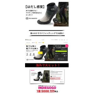 Skinners 2.0 スキナーズ セカンド...の詳細画像1